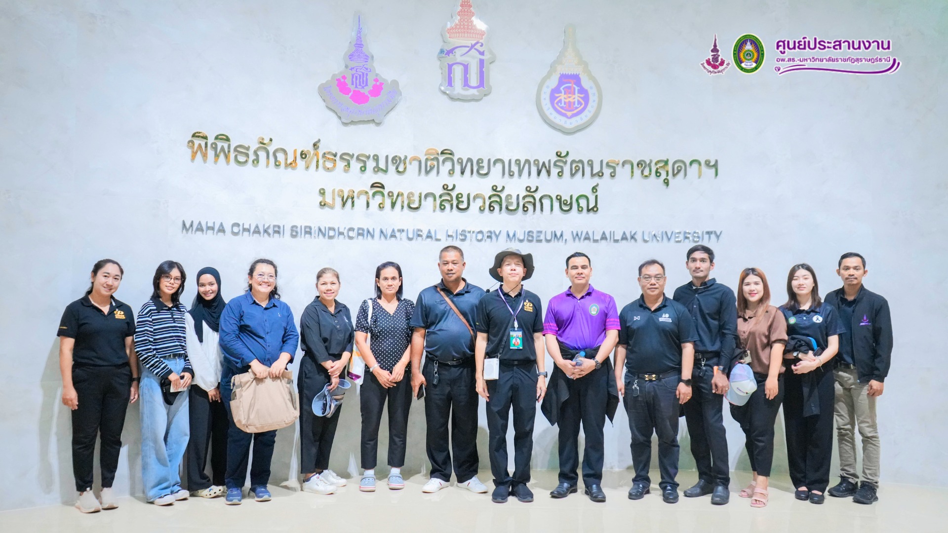 ศูนย์ประสานงาน อพ.สธ.-มหาวิทยาลัยราชภัฏสุราษฎร์ธานี ร่วมประชุมเครือข่าย C – อพ.สธ. ภาคใต้ตอนบน แลกเปลี่ยนเรียนรู้ การดำเนินงานเครือข่ายเชิงประเด็น โครงการอนุรักษ์พันธุกรรมพืชอันเนื่องมาจากพระราชดำริฯ (เครือข่าย C-อพ.สธ.)