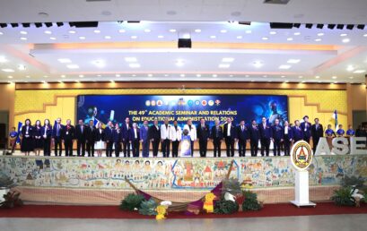 ม.ราชภัฏสุราษฎร์ธานี นำนักศึกษาบริหารการศึกษาร่วมสัมมนาวิชาการระดับชาติ ณ นครราชสีมาและร้อยเอ็ด เสริมสร้างคุณลักษณะผู้นำทางวิชาการยุค AI