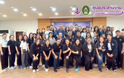 ศูนย์ประสานงาน อพ.สธ.-มรส. จัดอบรมเสริมสมรรถนะวิศวกรสังคมสู่การขับเคลื่อนงานสวนพฤกษศาสตร์โรงเรียนอย่างยั่งยืน ปีที่ 1” หวังบูรณาการองค์ความรู้สวนพฤกษศาสตร์โรงเรียน เพื่อเสริมสมรรถนะวิศวกรสังคมขับเคลื่อนการอนุรักษ์ทรัพยากรท้องถิ่นอย่างยั่งยืน