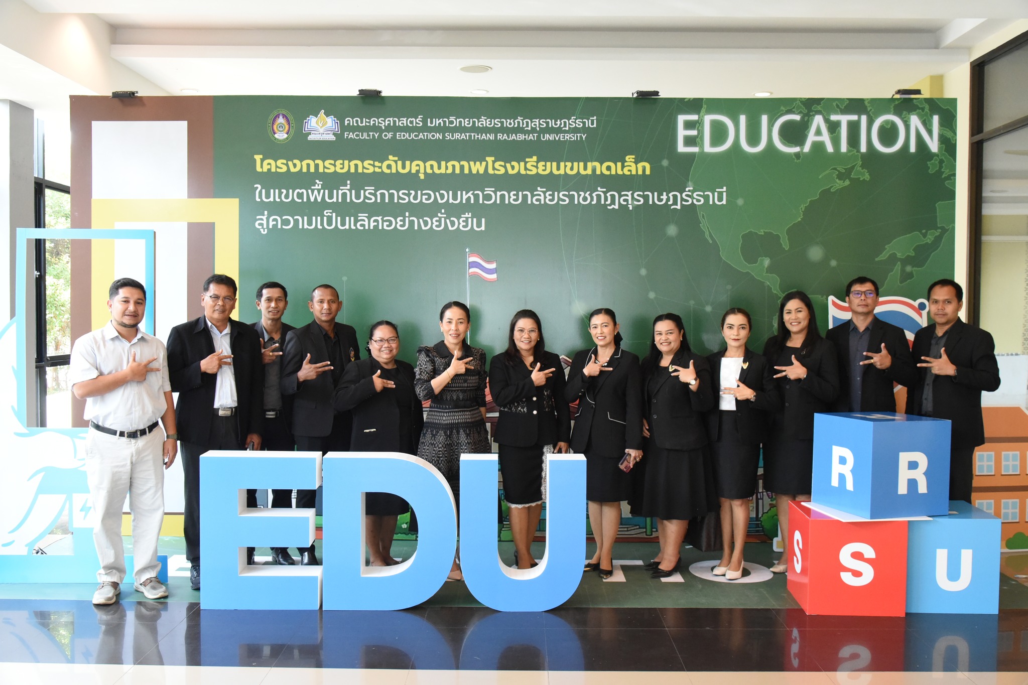 คณะครุศาสตร์ มรภ.สุราษฎร์ธานี รุกยกระดับโรงเรียนขนาดเล็ก ชู “ภาวะผู้นำ-บริหารจัดการเชิงข้อมูล” สู่ความเป็นเลิศอย่างยั่งยืน