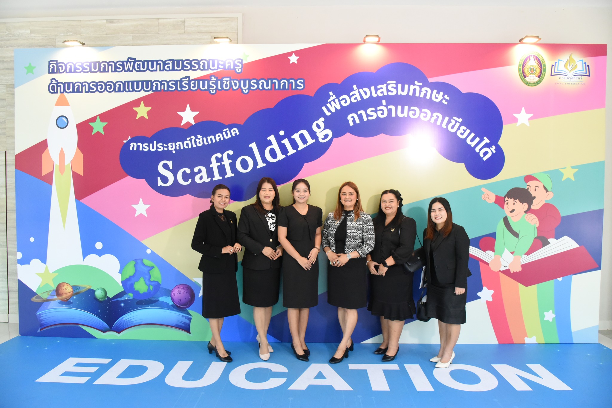 คณะครุศาสตร์ มรภ.สุราษฎร์ธานี รุกยกระดับโรงเรียนขนาดเล็ก จัดอบรมเทคนิค “Scaffolding” เสริมแกร่งครูไทย แก้ไขปัญหาการอ่านออกเขียนได้อย่างยั่งยืน คณะครุศาสตร์ มรภ.สุราษฎร์ธานี รุกยกระดับโรงเรียนขนาดเล็ก จัดอบรมเทคนิค “Scaffolding” เสริมแกร่งครูไทย แก้ไขปัญหาการอ่านออกเขียนได้อย่างยั่งยืน