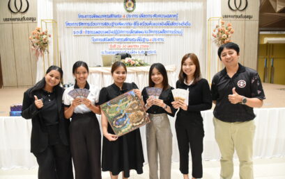 คณะครุศาสตร์ มรภ.สุราษฎร์ธานี รุกยกระดับครูต้นแบบ จัดอบรมผลิต “บอร์ดเกม” เสริมสร้างคุณลักษณะ 4 ประการ สู่ห้องเรียนฐานสมรรถนะอย่างยั่งยืน