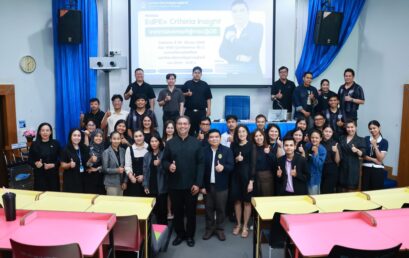 สำนักวิทยบริการและเทคโนโลยีสารสนเทศ มรส. จัดกิจกรรม “EdPEx Criteria Insight : จากกรอบเกณฑ์สู่การปฏิบัติ” ยกระดับคุณภาพองค์กรสู่ความยั่งยืนตามแนวทาง SDGs