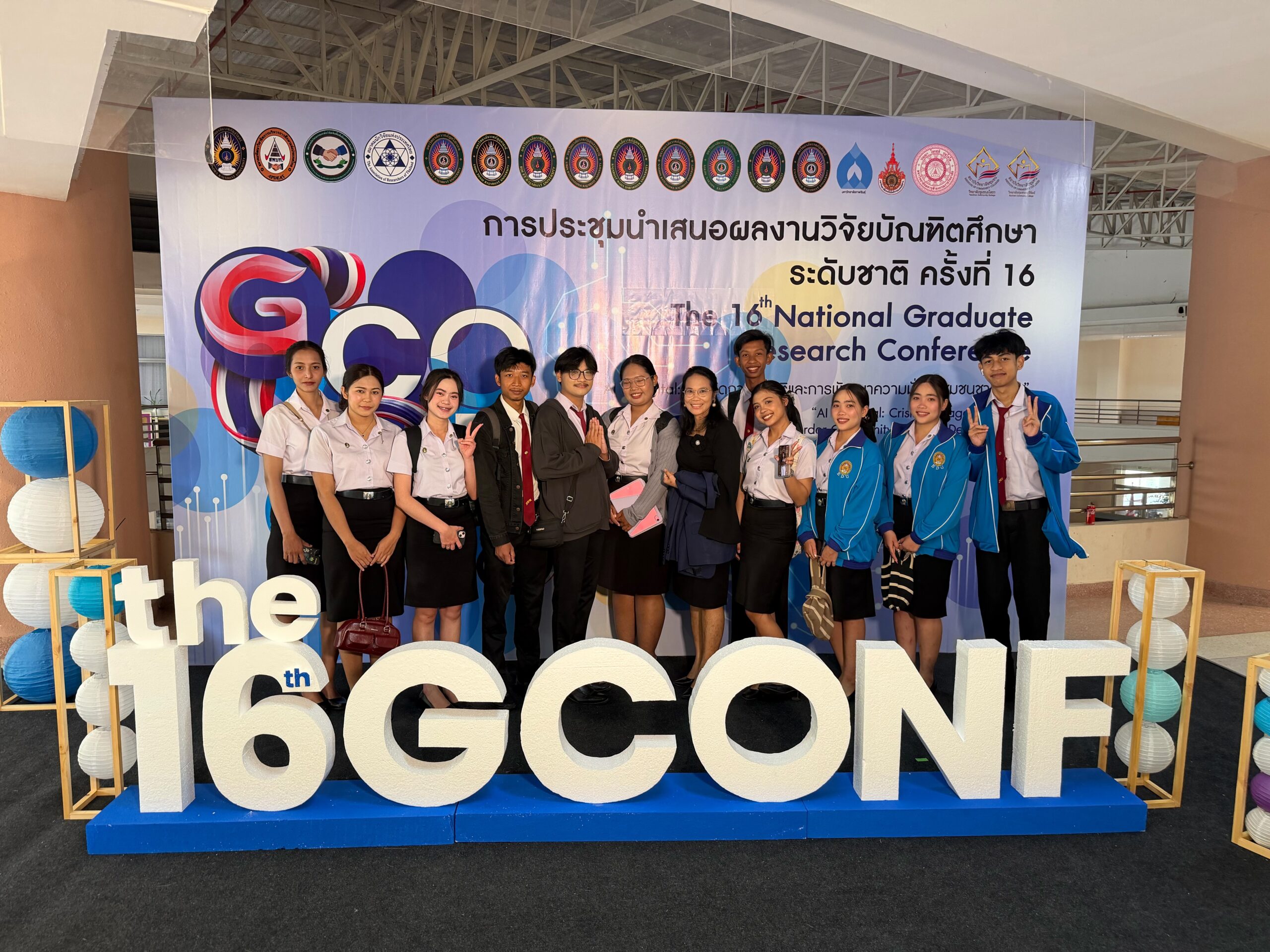 ครุศาสตร์ ราชภัฏสุราษฎร์ธานี นำนักศึกษาครูคอมพิวเตอร์ร่วมเวทีนำเสนอผลงานวิจัยบัณฑิตศึกษาระดับชาติ ณ ราชภัฏสุรินทร์