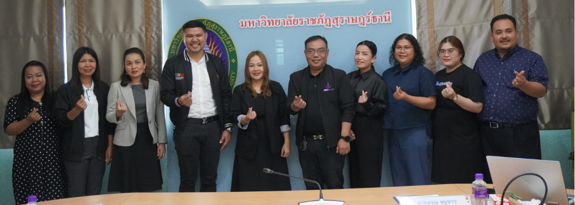 สวพ.เดินหน้าพัฒนาบุคลากรสู่ตำแหน่งที่สูงขึ้น เสริมศักยภาพองค์กรอย่างยั่งยืน