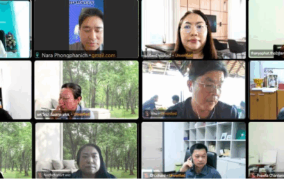 สวพ.ประชุมคณะกรรมการจริยธรรมการวิจัยในมนุษย์ มรส. ครั้งที่ 4/2569