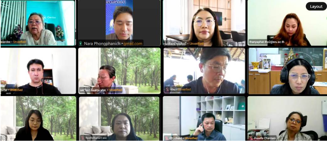 สวพ.ประชุมคณะกรรมการจริยธรรมการวิจัยในมนุษย์ มรส. ครั้งที่ 4/2569 สวพ.ประชุมคณะกรรมการจริยธรรมการวิจัยในมนุษย์ มรส. ครั้งที่ 4/2569