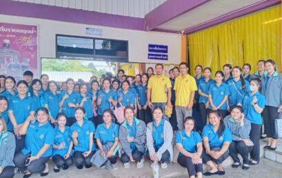 โรงงานน้ำดื่มราชพฤกษ์ โดย สำนักจัดการทรัพย์สิน มรส. ต้อนรับคณะศึกษาดูงานสาขาอนามัยสิ่งแวดล้อม เรียนรู้เทคโนโลยีควบคุมคุณภาพน้ำและน้ำเสีย