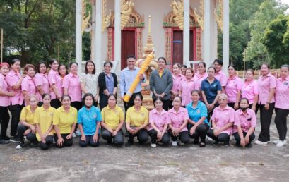 สำนักจัดการทรัพย์สิน มรส. ร่วมสืบสานประเพณีแห่เทียนพรรษา อนุรักษ์มรดกทางวัฒนธรรมท้องถิ่น