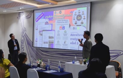 โครงการอบรมเชิงปฏิบัติการ “การจัดการความรู้ (Knowledge Management: KM) เพื่อยกระดับการจัดการเรียนการสอนและการบริหารจัดการองค์กร ประจำปีการศึกษา 2569”