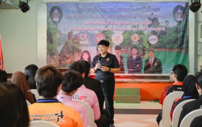 “โครงการสัมมนาเครือข่ายสโมสรนักศึกษาคณะมนุษยศาสตร์และสังคมศาสตร์ มหาวิทยาลัยราชภัฏเขตภาคใต้”
