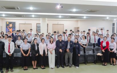 โครงการเตรียมฝึกประสบการณ์วิชาชีพทางรัฐประศาสนศาสตร์ กิจกรรมที่ 1 “ปฐมนิเทศนักศึกษาเตรียมฝึกและเตรียมความพร้อมก่อนออกฝึกประสบการณ์วิชาชีพ”