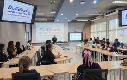 คณะมนุษยศาสตร์และสังคมศาสตร์ มหาวิทยาลัยราชภัฏสุราษฎร์ธานี จัดกิจกรรมปฐมนิเทศนักศึกษาใหม่ระดับบัณฑิตศึกษา ประจำปีการศึกษา 2569