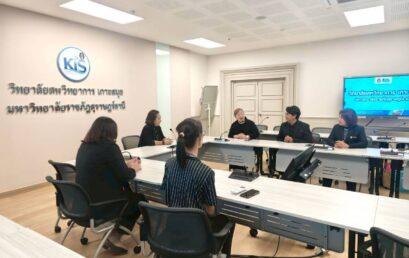 ต้อนรับคณะศึกษาดูงานจากม.ราชภัฏอุบลราชธานี แลกเปลี่ยนแนวทางพัฒนาการศึกษาและบริการวิชาการ