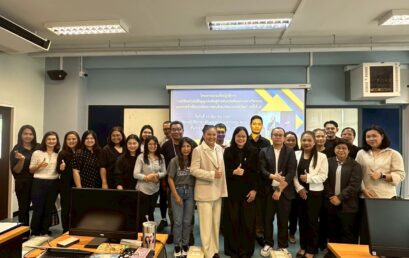 ติดอาวุธอาจารย์ยุคใหม่! วจก. ติวเข้มเวิร์กชอปประยุกต์ใช้ Generative AI ยกระดับ Academic Writing และสร้างสรรค์สื่อนวัตกรรมดิจิทัลเต็มรูปแบบ