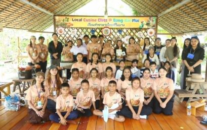 นักศึกษาและอาจารย์วิทยาลัยนานาชาติการท่องเที่ยว จัดกิจกรรม “Let’s Go Green @ Bang Bai Mai” ส่งเสริมเยาวชนเรียนรู้ทรัพยากรสีเขียวในชุมชน