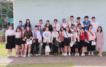 นักศึกษานิเทศศาสตร์ มรส. ศึกษาดูงานสำนักจัดการทรัพย์สิน เรียนรู้จากประสบการณ์จริง สู่การพัฒนาทักษะวิชาชีพ