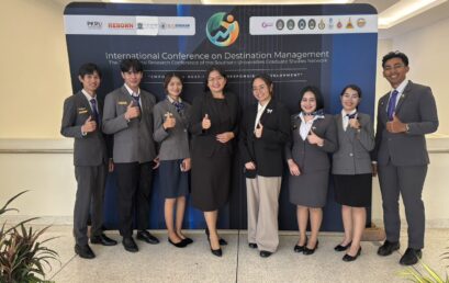 วิทยาลัยนานาชาติการท่องเที่ยว ร่วมเวทีวิชาการระดับชาติ CALH 2026 พร้อมส่งนักศึกษาแข่งขันตอบปัญหาระดับชาติ