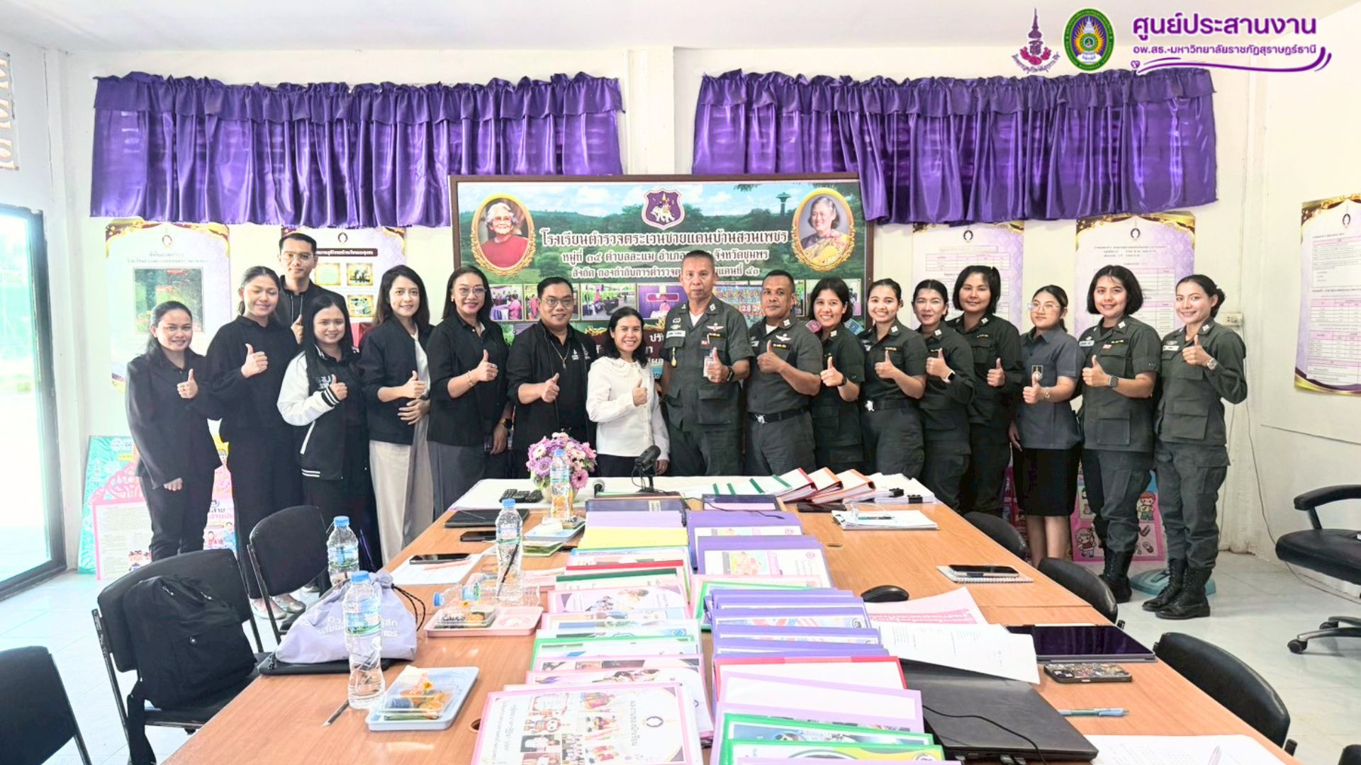 ศูนย์ประสานงาน อพ.สธ.-มรส. ลงพื้นที่ติดตามผลการดำเนินงานโรงเรียนตำรวจตระเวนชายแดนบ้านสวนเพชรและโรงเรียนตำรวจตระเวนชายแดนสิริราษฎร์ อำเภอละแม จังหวัดชุมพร เสริมสร้างคุณภาพการศึกษาและการอนุรักษ์ทรัพยากรอย่างยั่งยืน ศูนย์ประสานงาน อพ.สธ.-มรส. ลงพื้นที่ติดตามผลการดำเนินงานโรงเรียนตำรวจตระเวนชายแดนบ้านสวนเพชรและโรงเรียนตำรวจตระเวนชายแดนสิริราษฎร์ อำเภอละแม จังหวัดชุมพร เสริมสร้างคุณภาพการศึกษาและการอนุรักษ์ทรัพยากรอย่างยั่งยืน