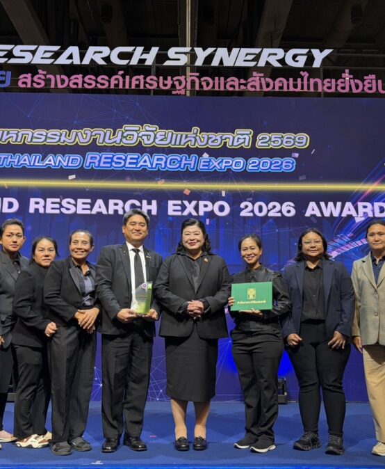สวพ.คว้าความสำเร็จระดับชาติ ส่ง “พลังเคย” คว้ารางวัลชมเชยเชิดชูความสำเร็จในพิธีปิดมหกรรมวิจัยแห่งชาติ 2569