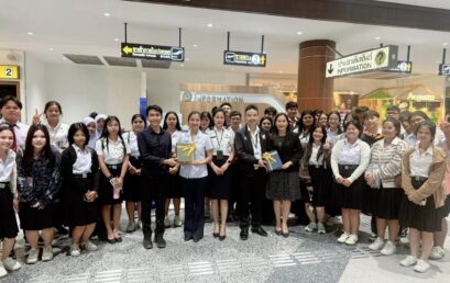 คณะมนุษยศาสตร์และสังคมศาสตร์ มรส. พัฒนาสมรรถนะนักศึกษาภาษาอังกฤษ เรียนรู้สถานประกอบการ ณ ท่าอากาศยานนานาชาติสุราษฎร์ธานี