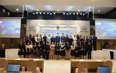 ครุศาสตร์ ราชภัฏสุราษฎร์ธานี ปั้นบอร์ดเกมพัฒนาคุณลักษณะ 4 ประการ นำลงนิเทศโรงเรียนใน 3 จังหวัด มุ่งยกระดับความฉลาดรู้ผู้เรียนสู่การศึกษาฐานสมรรถนะ