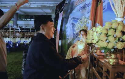 คณะมนุษยศาสตร์และสังคมศาสตร์ มหาวิทยาลัยราชภัฏสุราษฎร์ธานี จัดพิธีบายศรีสู่ขวัญต้อนรับนักศึกษาชั้นปีที่ 1 ประจำปีการศึกษา 2569 เพื่อสืบสานประเพณีอันดีงาม