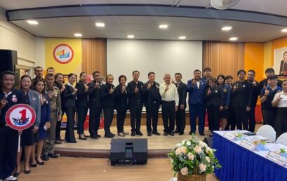 มรส. รับการติดตามผลการดำเนินงานชมรม TO BE NUMBER ONE ระดับเพชร ประจำปี 2569 มุ่งสู่การเป็น “ต้นแบบระดับเพชร” พร้อมขับเคลื่อนเครือข่ายสร้างสังคมปลอดยาเสพติดอย่างยั่งยืน