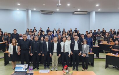 สวพ.จัดอบรมเทคนิคการประเมินผลตอบแทนทางสังคม (SROI) มุ่งยกระดับนักวิจัยและพัฒนาท้องถิ่นอย่างยั่งยืน