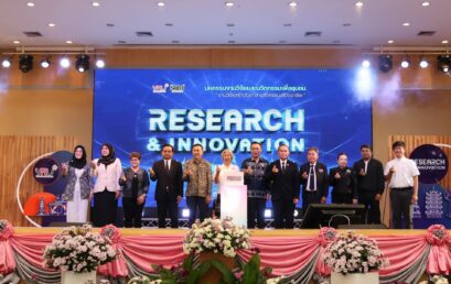 สวพ. เข้าร่วมงาน “Research and Innovation Day : From Local to Global” แลกเปลี่ยนองค์ความรู้ด้านการวิจัยและนวัตกรรม
