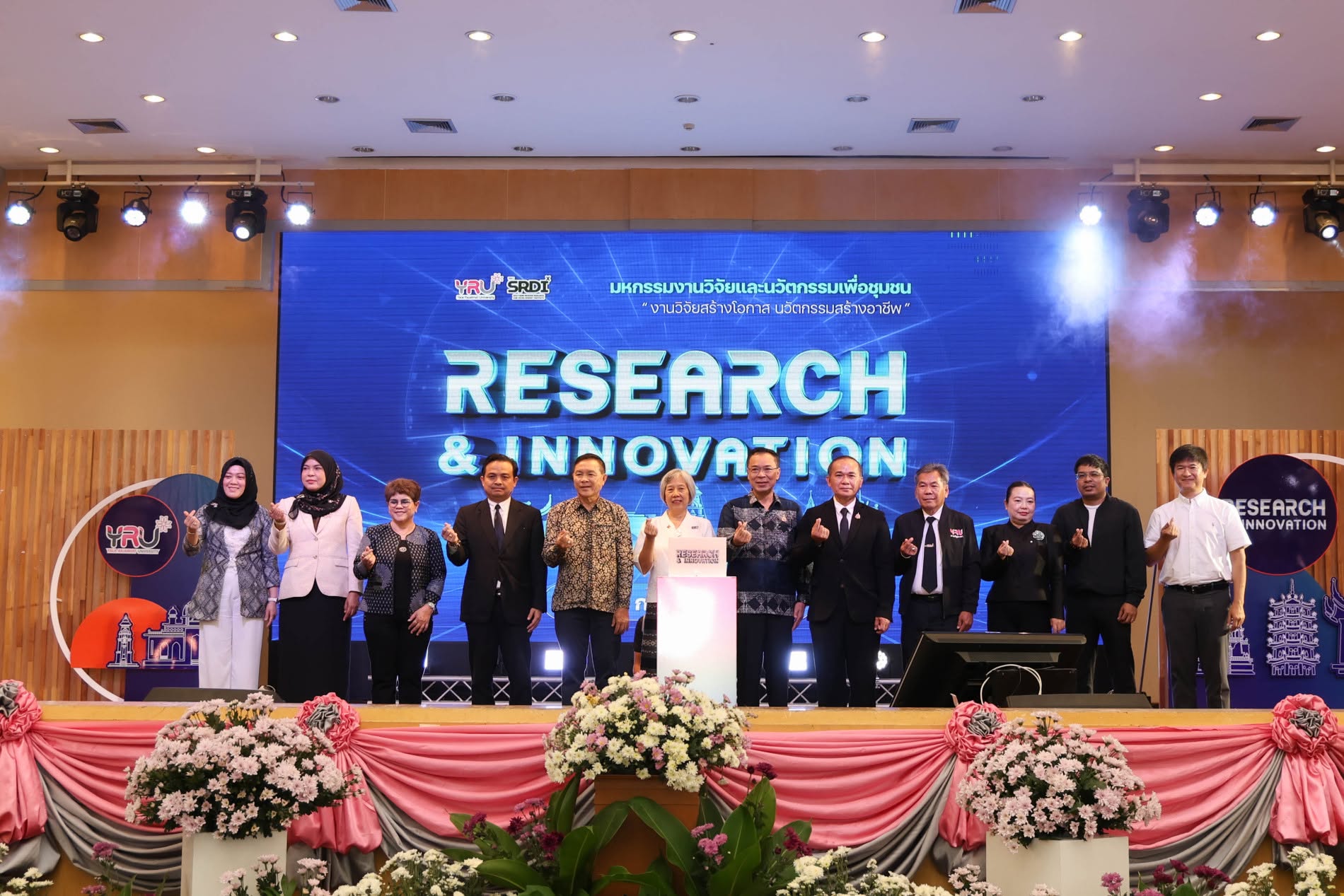 สวพ. เข้าร่วมงาน “Research and Innovation Day : From Local to Global” แลกเปลี่ยนองค์ความรู้ด้านการวิจัยและนวัตกรรม สวพ. เข้าร่วมงาน “Research and Innovation Day : From Local to Global” แลกเปลี่ยนองค์ความรู้ด้านการวิจัยและนวัตกรรม