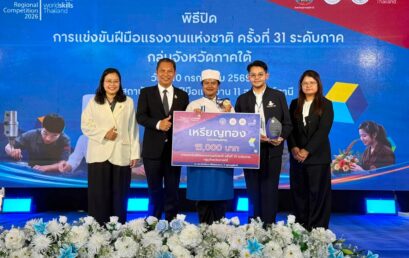 ปั้นเชฟรุ่นใหม่สู่เวทีระดับชาติ! นักศึกษาธุรกิจอาหารคว้าเหรียญทอง “แข่งขันฝีมือแรงงาน ครั้งที่ 31”