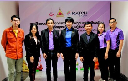 ศูนย์ประสานงาน อพ.สธ.-มหาวิทยาลัยราชภัฏสุราษฎร์ธานี ขับเคลื่อนการอนุรักษ์ทรัพยากรสู่การพัฒนาที่ยั่งยืน ผ่านโครงการบริหารจัดการศูนย์ประสานงาน อพ.สธ. ประจำปีงบประมาณ พ.ศ. 2568