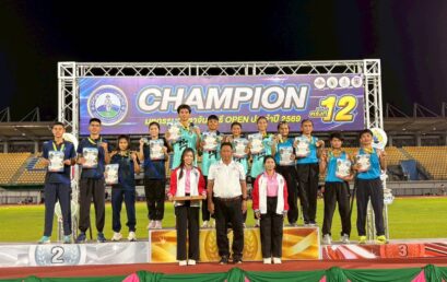 รายงานผลการดำเนินงานโครงการเตรียมทีมกีฬา “ดาวรุ่งมุ่งสู่เหรียญทอง”ประจำปี 2569 ประจำเดือน มิถุนายน 2569