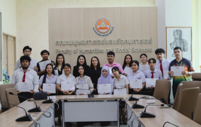 คณะมนุษยศาสตร์และสังคมศาสตร์ มหาวิทยาลัยราชภัฏสุราษฎร์ธานี จัดโครงการประกวดคลิปวิดีโอ “เล่าเรื่อง HUSO Story”  เพื่อเปิดพื้นที่แห่งการเรียนรู้เชิงสร้างสรรค์ให้แก่นักศึกษา ศิษย์เก่า และบุคลากร ได้ร่วมถ่ายทอดเรื่องราว