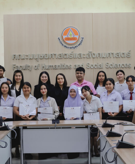คณะมนุษยศาสตร์และสังคมศาสตร์ มหาวิทยาลัยราชภัฏสุราษฎร์ธานี จัดโครงการประกวดคลิปวิดีโอ “เล่าเรื่อง HUSO Story”  เพื่อเปิดพื้นที่แห่งการเรียนรู้เชิงสร้างสรรค์ให้แก่นักศึกษา ศิษย์เก่า และบุคลากร ได้ร่วมถ่ายทอดเรื่องราว