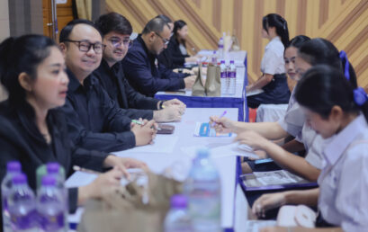 มหาวิทยาลัยราชภัฏสุราษฎร์ธานี สอบคัดเลือกผู้สมัครเข้าศึกษาต่อระดับปริญญาตรี รอบโควตา ประจำปีการศึกษา 2570