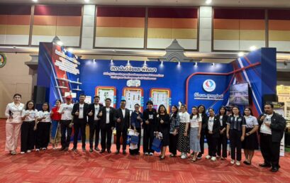 สวพ.โชว์ศักยภาพ “วิศวกรสังคม” นำงานวิจัยสู่การพัฒนาที่ยั่งยืน บนเวที SRU Open House 2027