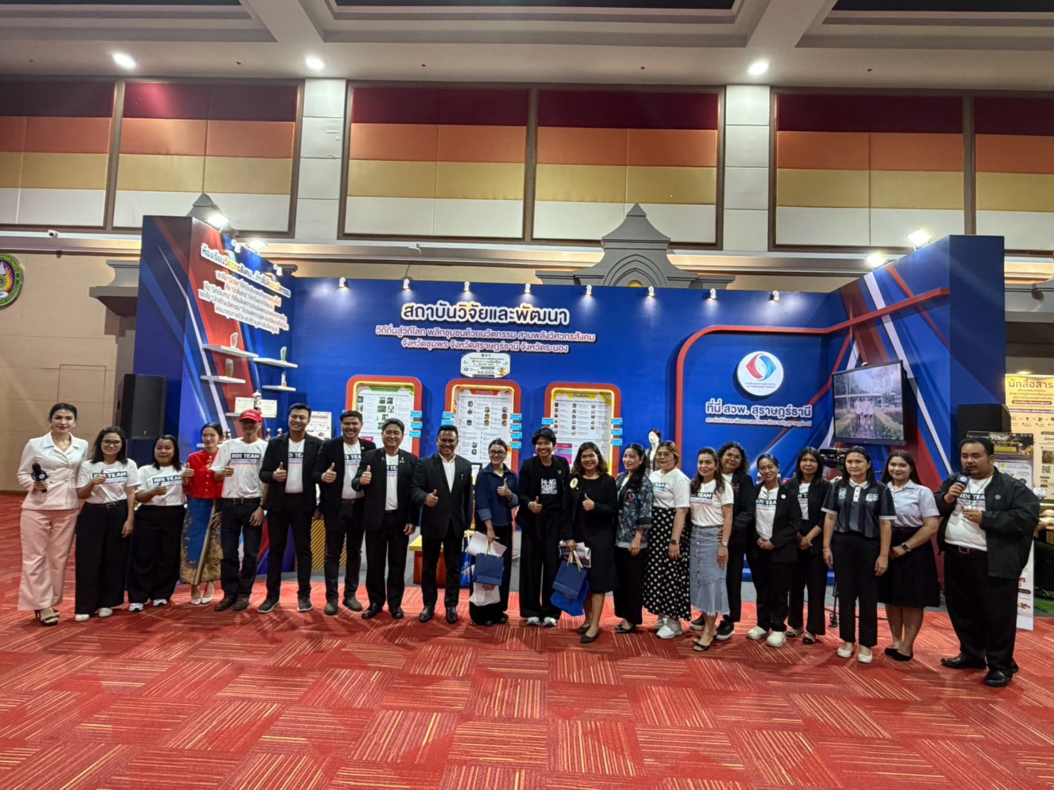 สวพ.โชว์ศักยภาพ “วิศวกรสังคม” นำงานวิจัยสู่การพัฒนาที่ยั่งยืน บนเวที SRU Open House 2027 สวพ.โชว์ศักยภาพ “วิศวกรสังคม” นำงานวิจัยสู่การพัฒนาที่ยั่งยืน บนเวที SRU Open House 2027
