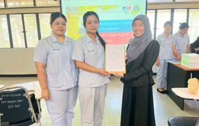 สาขาวิชาสาธารณสุขชุมชน มรภ.สุราษฎร์ธานี ติวเข้ม “พร้อมก่อนฝึกจริง” เติมทักษะวิชาชีพและจริยธรรม มุ่งผลิตบัณฑิตสู่ระบบสุขภาพยั่งยืน
