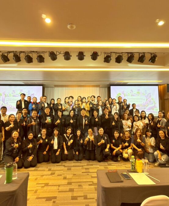 ศูนย์ประสานงาน อพ.สธ.-มรส. จัดอบรมเชิงปฏิบัติการ ยกระดับสมรรถนะวิศวกรสังคม สู่การขับเคลื่อนงานฐานทรัพยากรท้องถิ่นอย่างยั่งยืน