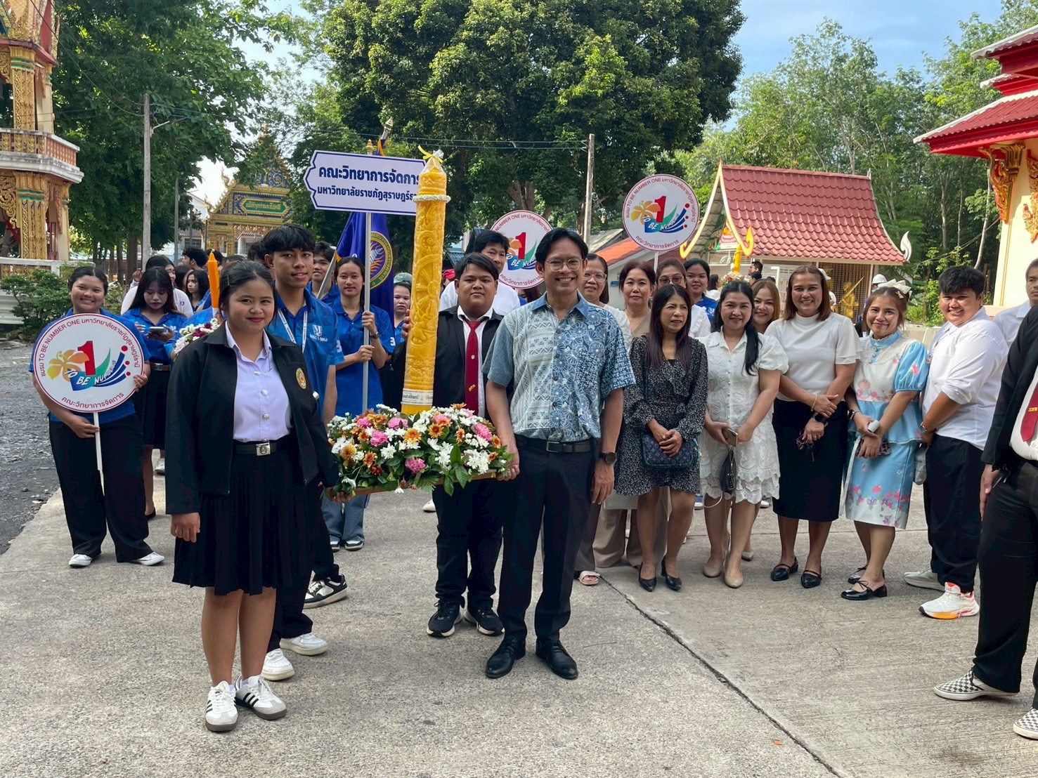 วจก. มรภ.สุราษฎร์ธานี สืบสานมรดกทางวัฒนธรรม จัดพิธีแห่เทียนพรรษาปี 2569 มุ่งหลอมรวมพลังชุมชน ปลูกฝังคุณธรรม ยกระดับบัณฑิตสู่สังคมยั่งยืน วจก. มรภ.สุราษฎร์ธานี สืบสานมรดกทางวัฒนธรรม จัดพิธีแห่เทียนพรรษาปี 2569 มุ่งหลอมรวมพลังชุมชน ปลูกฝังคุณธรรม ยกระดับบัณฑิตสู่สังคมยั่งยืน