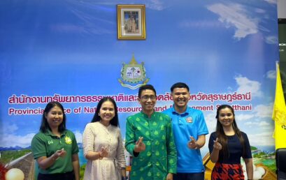 สวพ.ร่วมประชุมขับเคลื่อนแผนลดก๊าซเรือนกระจกจังหวัด มุ่งสู่เป้าหมาย Net Zero