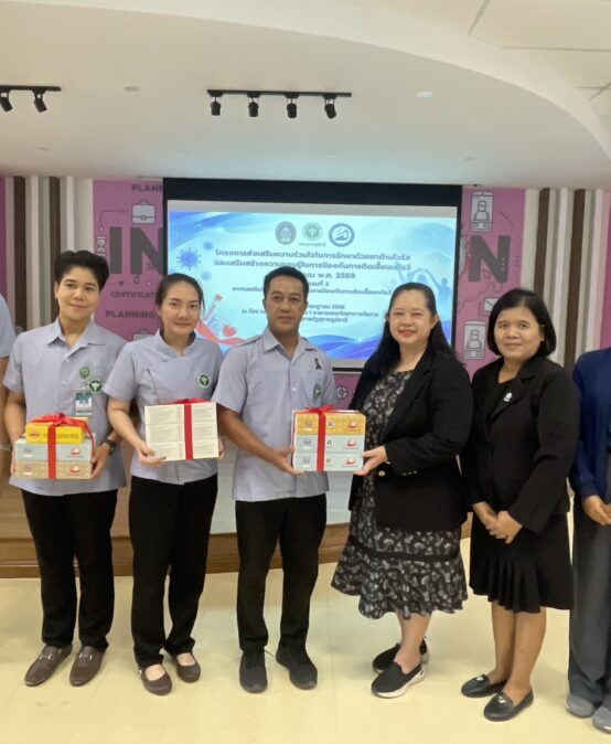 โครงการจัดตั้งศูนย์สุขภาพชุมชน มรส. จัดอบรมเสริมสร้างความรอบรู้ในการป้องกันการติดเชื้อเอชไอวี มุ่งส่งเสริมสุขภาวะที่ดีและการป้องกันโรคในกลุ่มเยาวชน