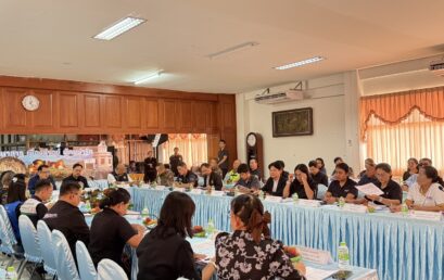 ศูนย์ประสานงาน อพ.สธ.-มรส. ร่วมประชุมเตรียมความพร้อมการจัดงานเทศกาลเงาะโรงเรียนนาสาร (GI) สุราษฎร์ธานี ครั้งที่ 34 ประจำปี 2569
