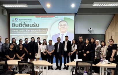 สวพ. จัดอบรม “Grant Winning Proposal” ยกระดับศักยภาพนักวิจัยสู่การพัฒนาข้อเสนอโครงการวิจัยคุณภาพเพื่อแข่งขันขอรับทุนภายนอก