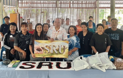 ทีมวิจัย มรภ.สุราษฎร์ธานี จัดนิทรรศการเพิ่มมูลค่าวัสดุเหลือทิ้งจากสวนทุเรียน ถ่ายทอดนวัตกรรมสู่ชุมชนเพื่อการพัฒนาที่ยั่งยืน