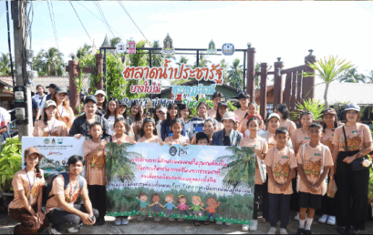 มหาวิทยาลัยราชภัฏสุราษฎร์ธานี จัดกิจกรรม “Go Green @ Bang Bai Mai”ส่งเสริมเยาวชนสู่การท่องเที่ยวเชิงเรียนรู้วิถีชุมชนคาร์บอนต่ำ