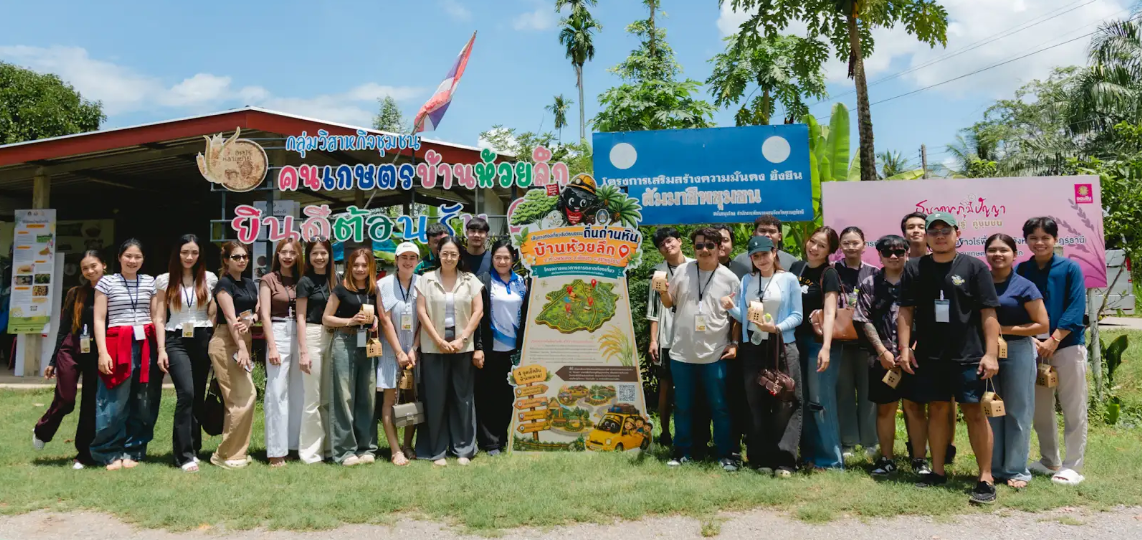 มรส. หนุนชุมชนบ้านห้วยลึกพัฒนาการท่องเที่ยวเชิงวัฒนธรรม สร้างมูลค่าเพิ่มเศรษฐกิจฐานรากสู่ความยั่งยืน มรส. หนุนชุมชนบ้านห้วยลึกพัฒนาการท่องเที่ยวเชิงวัฒนธรรม สร้างมูลค่าเพิ่มเศรษฐกิจฐานรากสู่ความยั่งยืน
