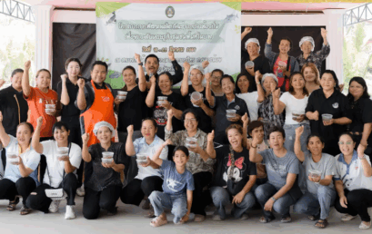 มรส. ยกระดับผลิตภัณฑ์ปลาท้องถิ่น พัฒนาบรรจุภัณฑ์–สร้างแบรนด์ หนุนเศรษฐกิจชุมชน 4 ตำบลเมืองสุราษฎร์ฯ